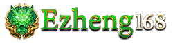 ezheng168 เว็บพนันออนไลน์ฝาก-ถอนออโต้ระบบเสถียร 2025
